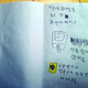 Image for article titled Seven-Year Old Draws the Only iPhone Manual You'll Ever Need